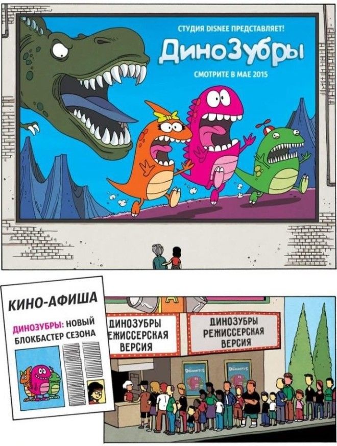 SКак одно ободряющее слово может полностью изменить ход жизни