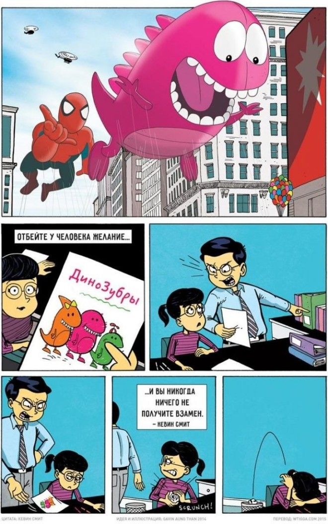 SКак одно ободряющее слово может полностью изменить ход жизни