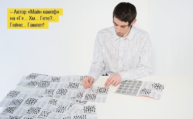 30 простых способов стать умнее