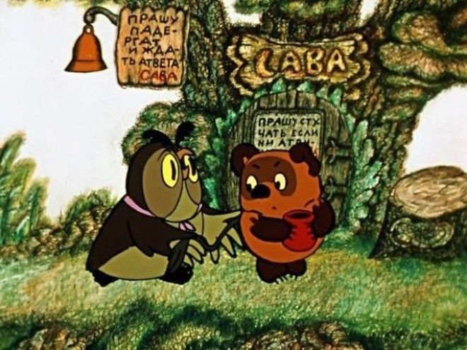 Пять веселых фактов о Винни Пухе: чем советский медвежонок отличается от английского оригинала СССР, история, факты, юмор