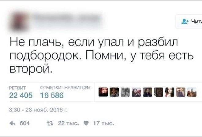 20 твитов для любителей юмора с перчинкой… 