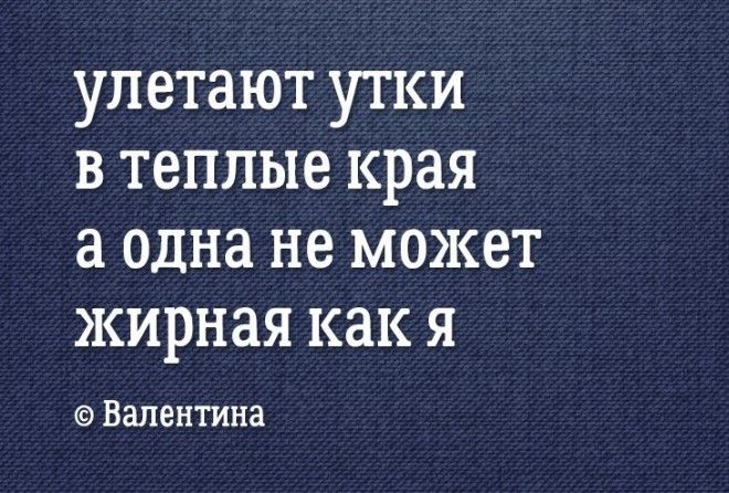 К любой проблеме можно и нужно относиться с юмором ;-)