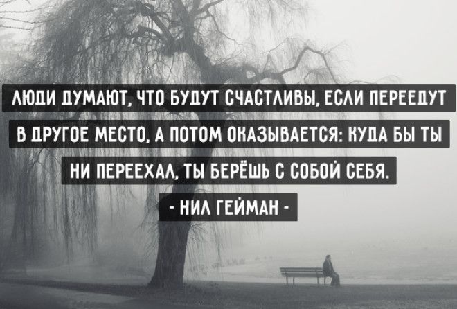  «История учит нас по меньшей мере тому, что хуже может быть всегда»