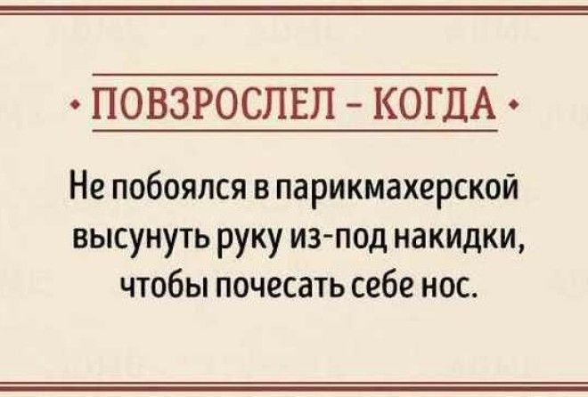 А может не надо?