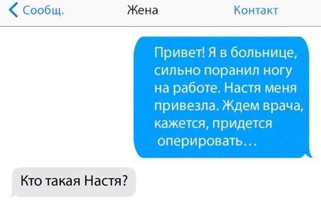 Только они так умеют :-D