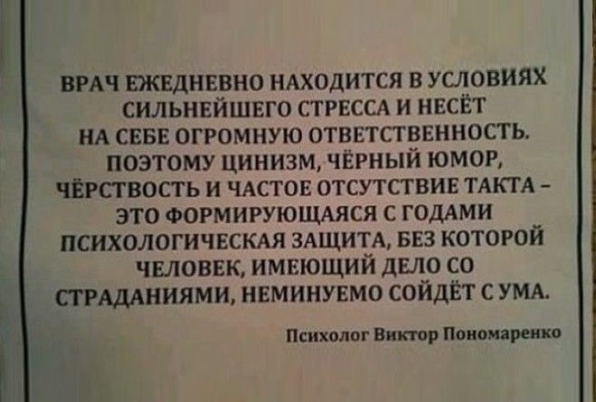 Восхитительно :-)