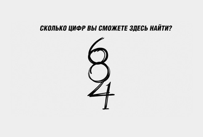 Тут гораздо больше, чем кажется на первый взгляд!