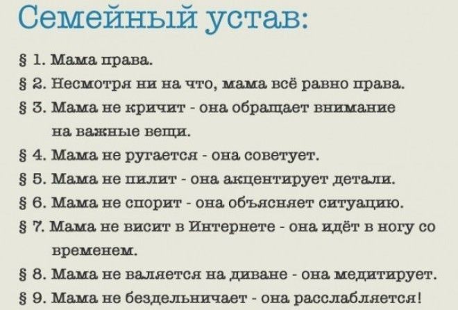 Распечатать и повесить в каждом доме!