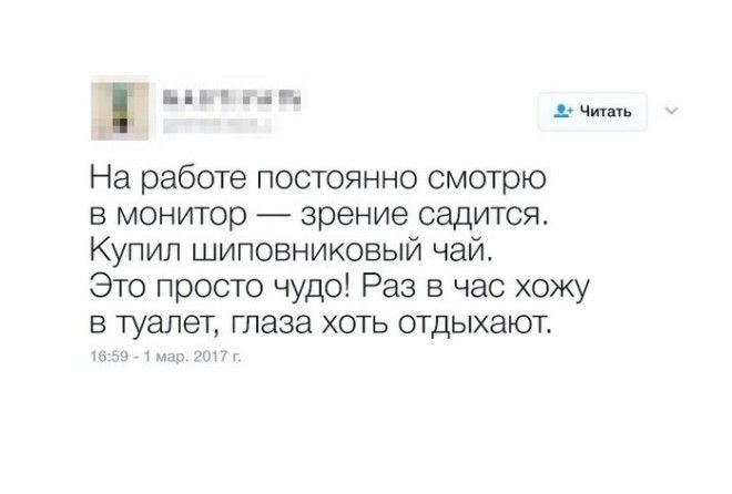 Это безумный, безумный, безумный, безумный мир