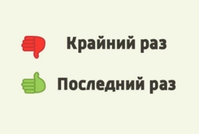 А ведь многие не знают об этом!