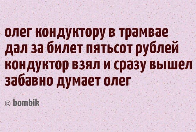 Не хватает порции хорошего настроения? Сейчас исправим!