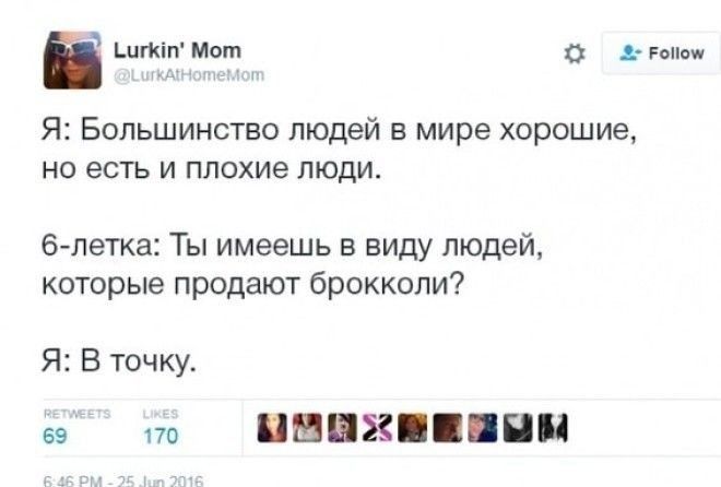 Вы точно не сможете прочитать это без улыбки!