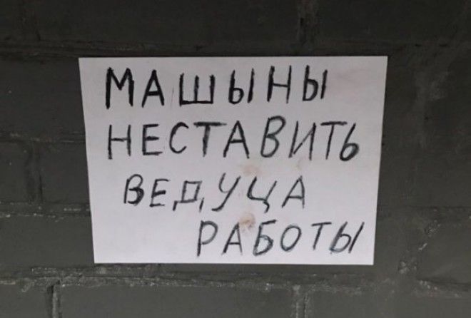 Знание — сила, незнание — тьма....