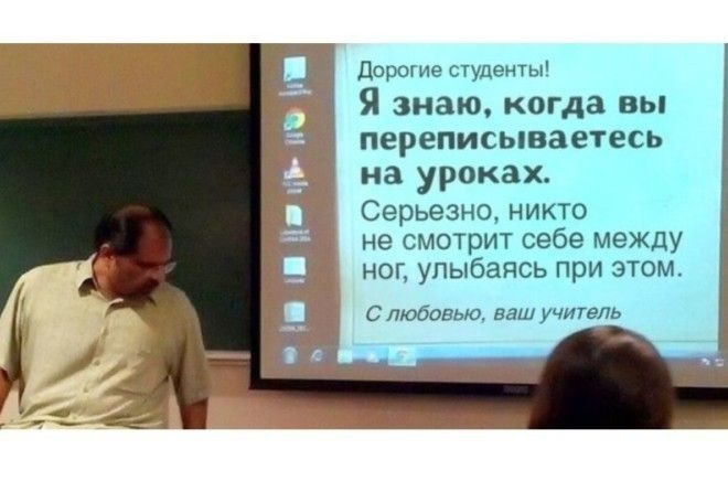 О таких учителях и преподавателях можно только мечтать! :-)