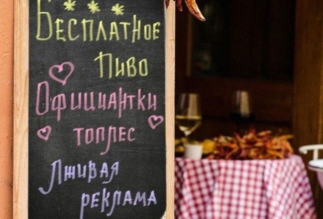 В такие заведения от чего бы и не зайти? ;-)