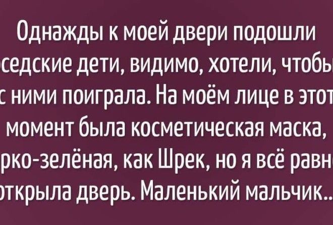 Не всегда нужно знать человека, чтобы сказать ему пару приятных слов ;)