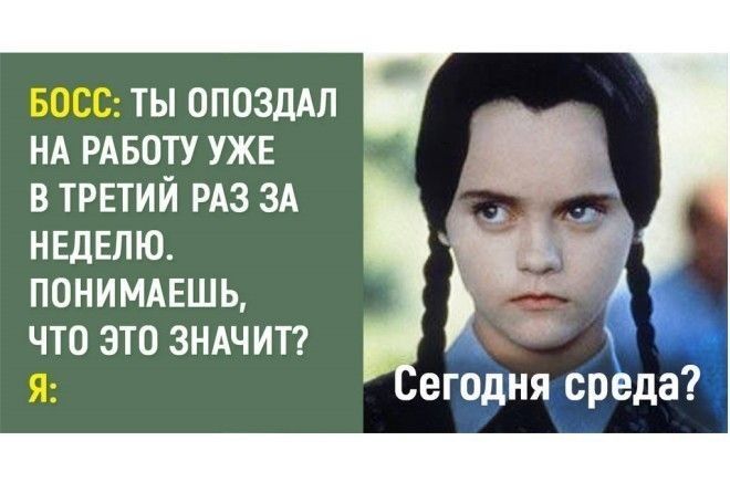 Узнай себя :-)