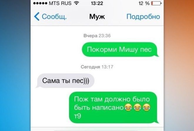 Неловко получилось :-D