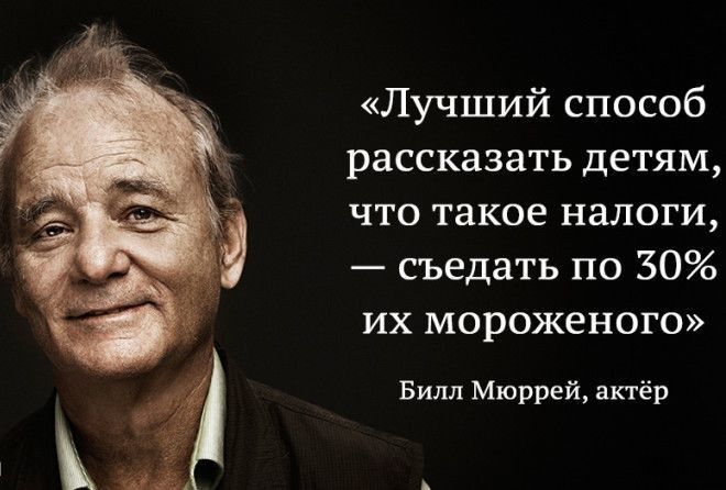 Ироничные, мудрые и добрые 