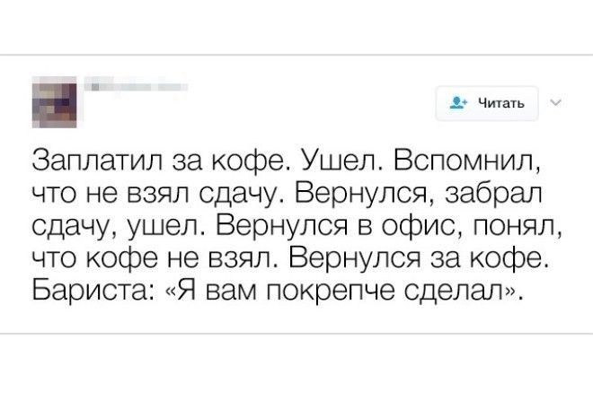 И грустно, и смешно.