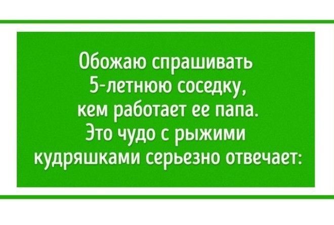 Дети - цветы жизни! :-)