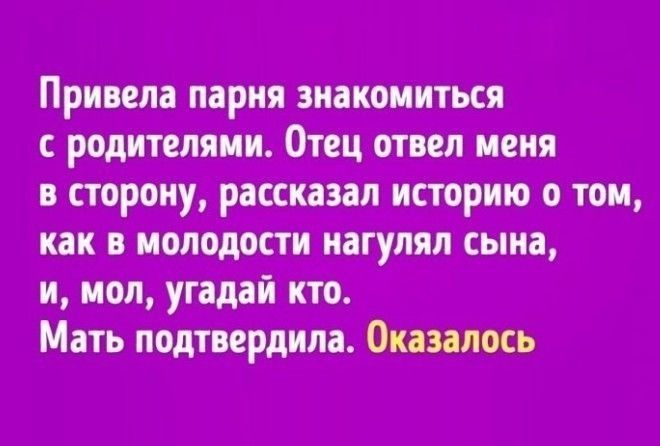 Когда все пошло не по плану ;-)