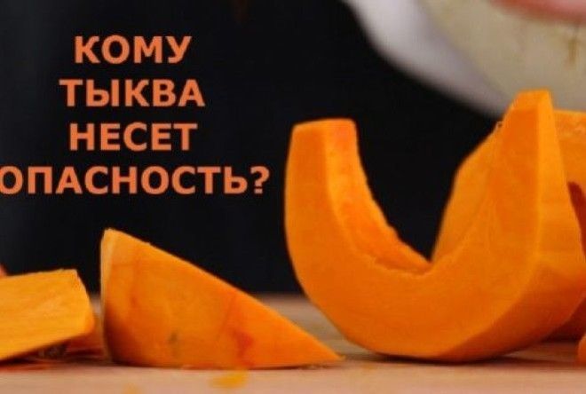  Узнай почему.