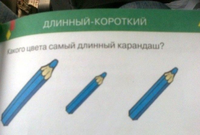 Кто такое мог придумать? :-D