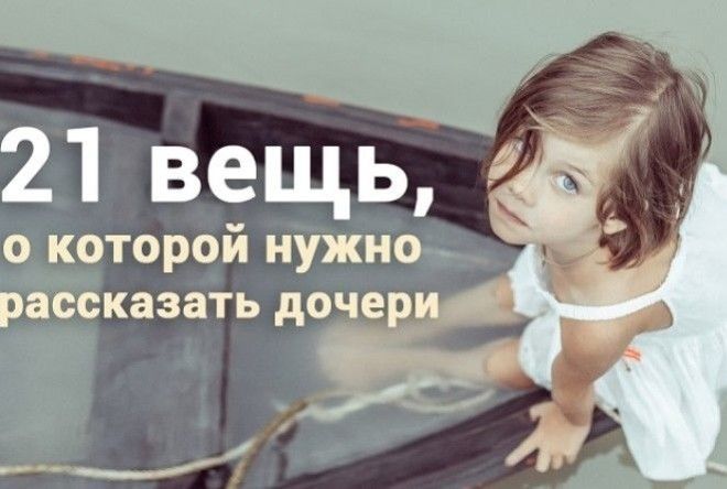 Этого никто не сделает за тебя.