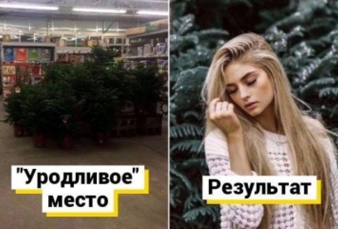 Ты только взгляни, это потрясающе!