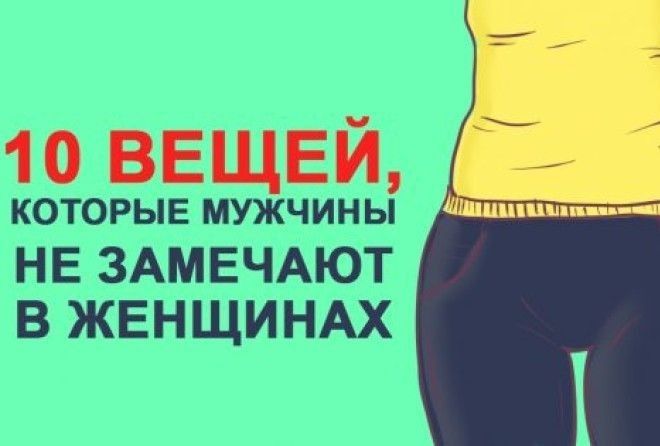 Нет, я не верю!