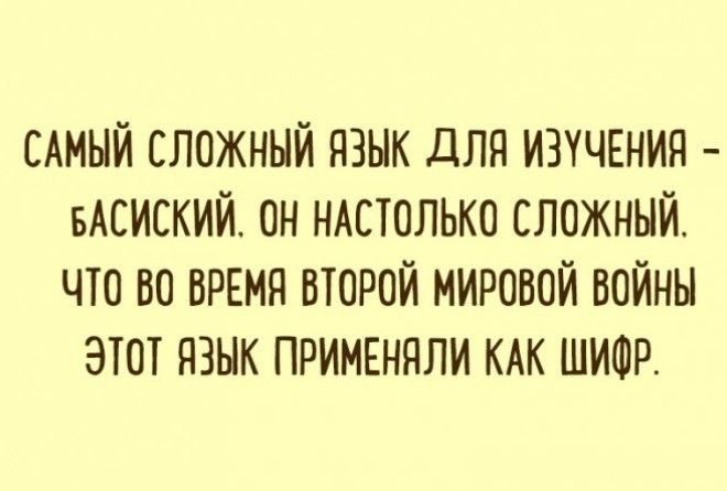 Самые поразительные особенности!