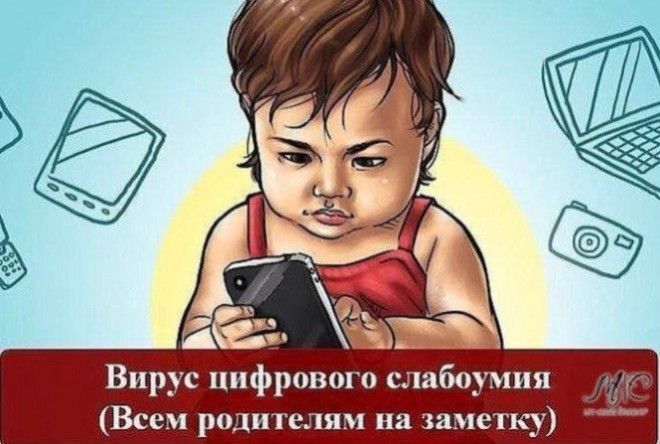 Каждый родитель должен об этом задуматься!