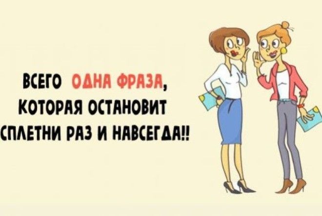 Пригодится каждому человеку!