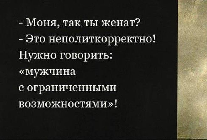 Мы не то чтобы так думаем, но факты, факты