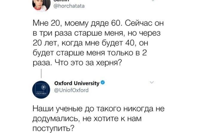 Безжалостный сарказм и беспредельная самоирония!