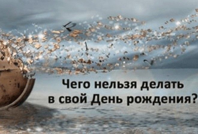 День, обладающий особой энергетикой…