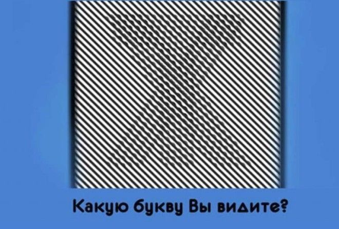 Ого! И правда очень классный тест!