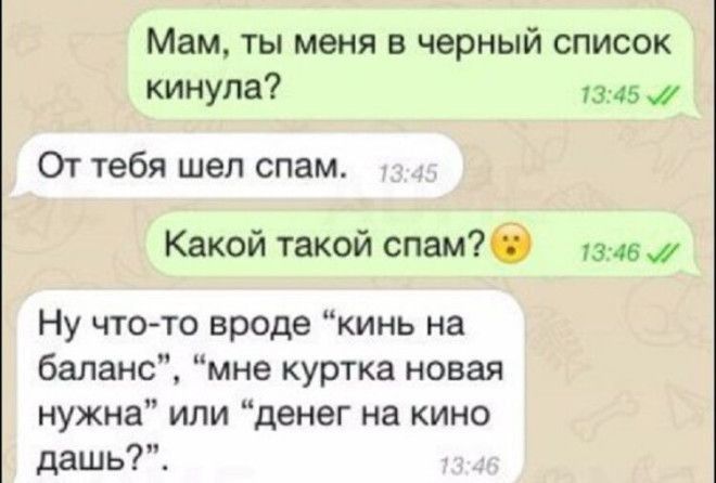 Очень смешно! :-)