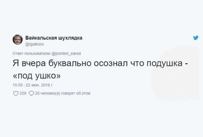 Твиты, которые перевернут ваше сознание!