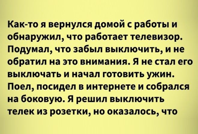 И обязательно хорошенько укутывайте ноги, прежде, чем заснуть! :-)