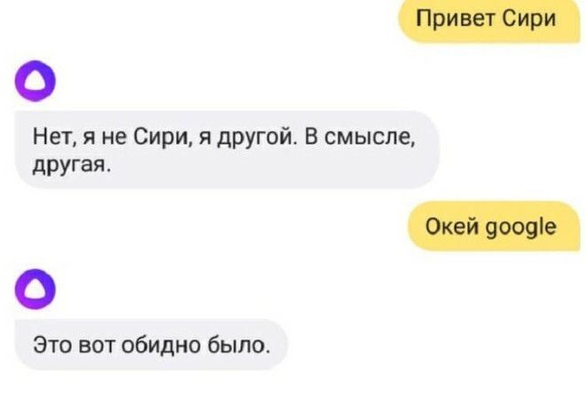 Но беседа с ней может получить неожиданный поворот...