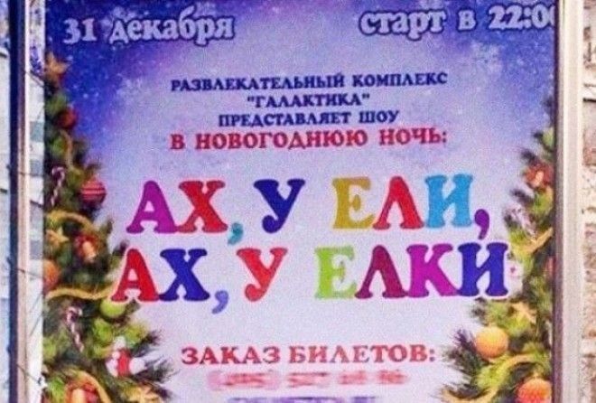 Ржунимагу