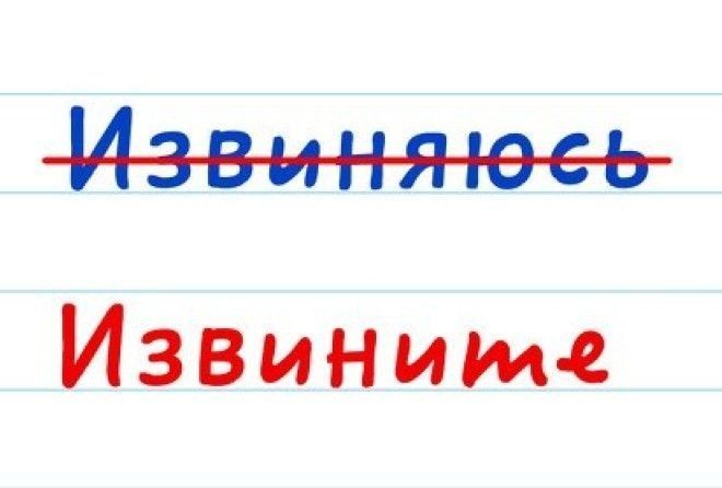 Придется попрощаться с «Доброго времени суток!»