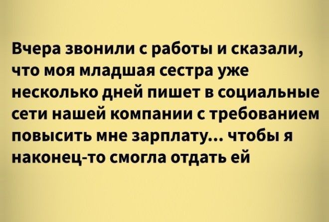 Никогда не знаешь чего ожидать от этой самой непосредственности :-)