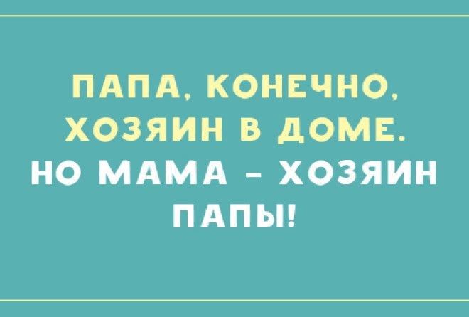 А если и подсмеиваемся над ними, то исключительно по-доброму!