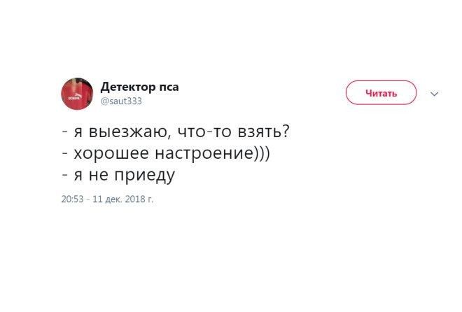 Авторский юмор и жизненные картинки от видных отечественных микроблогеров.