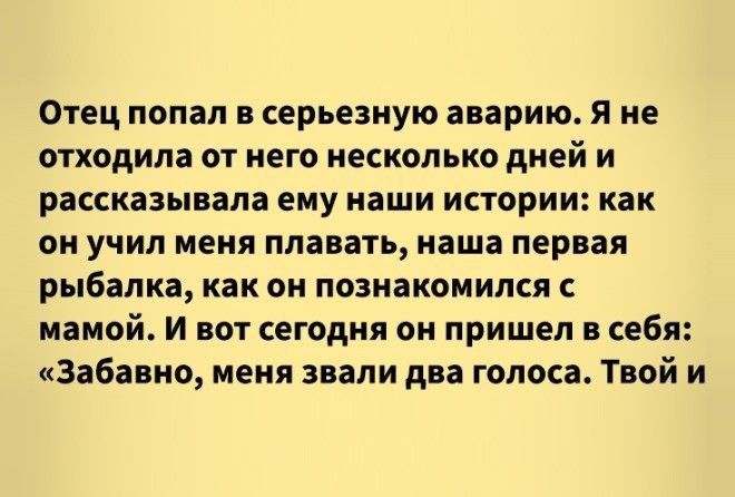 Трогательные истории, которые заденут вас за живое