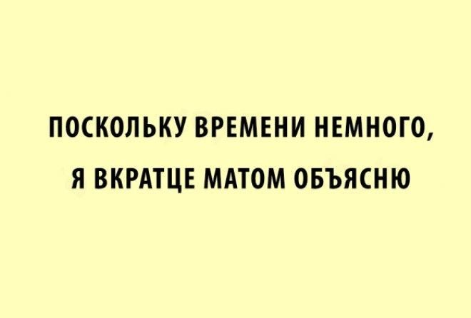 Зарядись позитивом!