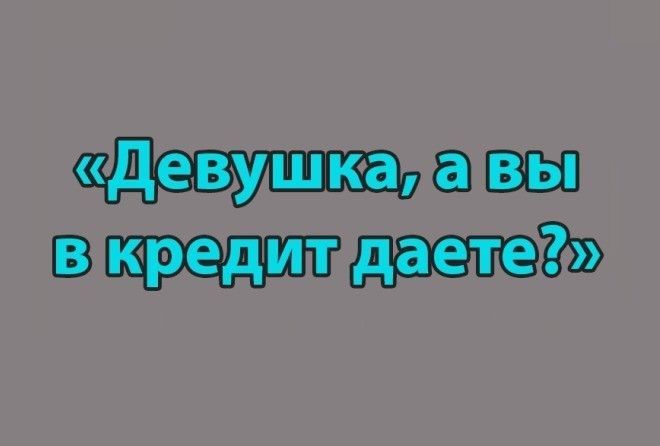 И как на такой работе можно оставаться серьезным?!